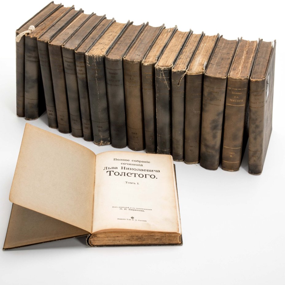 Полное собрание сочинений Л.Н.Толстого Т.1-4, Т.7-16, Т.18-20, Типография товарищества И.Д. Сытина
