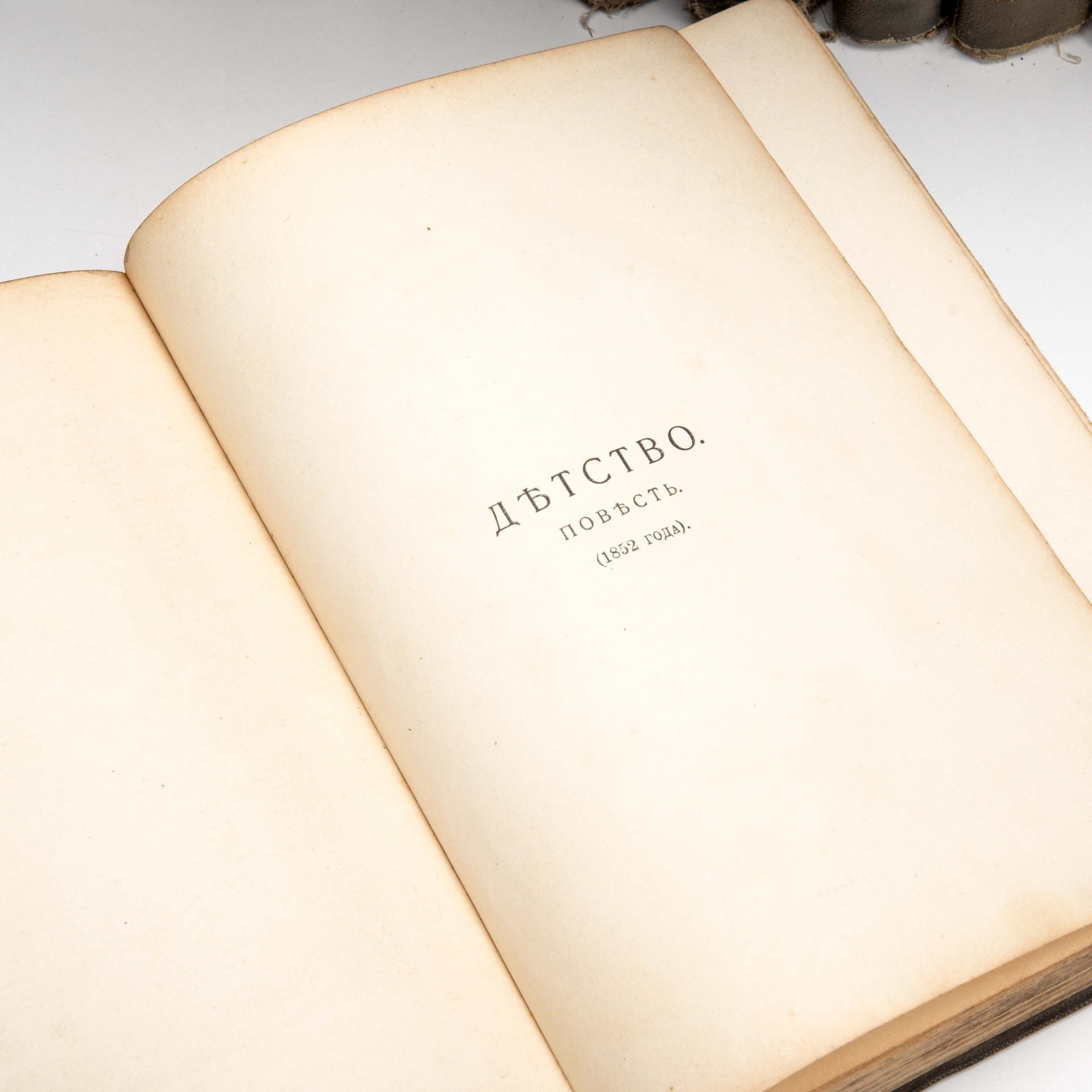 Полное собрание сочинений Л.Н.Толстого Т.1-4, Т.7-16, Т.18-20, Типография товарищества И.Д. Сытина