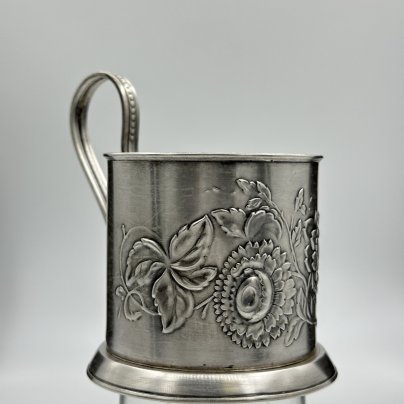 Подстаканник "Подсолнух", мНЦ (медь-никель-цинк), Мстерская художественная фабрика  «Ювелир», СССР, 1962 г., Мстерская художественная фабрика  «Ювелир»