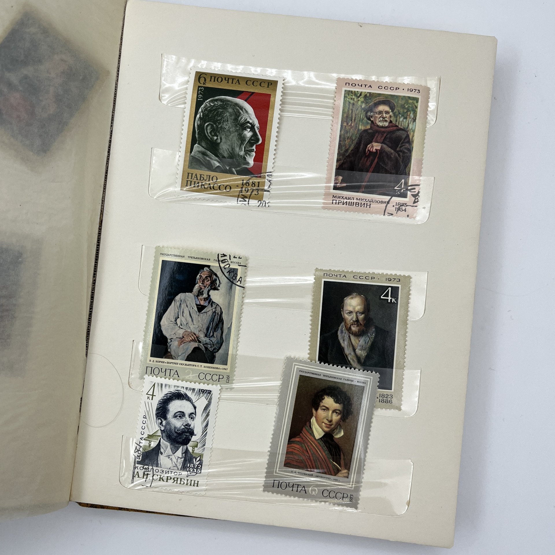 Альбом марок по искусству (более 60 шт.), бумага, печать, СССР, 1970-1990 гг.