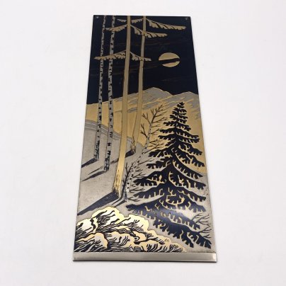 Панно настенное с изображением горного пейзажа, Златоуст, сталь, гравирование, травление, золочение, Российская Федерация, 1993 г.