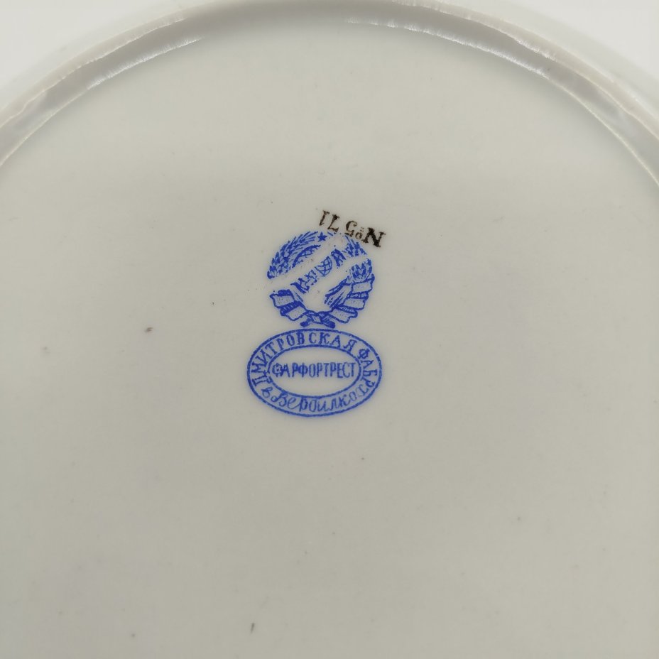 Конфетница с растительным декором, фарфор, золочение, деколь с подрисовкой, Дмитровский фарфоровый завод (ДФЗ Вербилки), СССР, 1917-1940 гг.