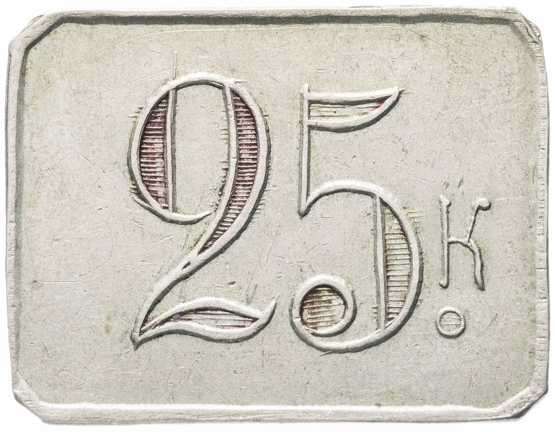 Платежный жетон (марка) 25 копеек 1892 В.Н. Виноградов