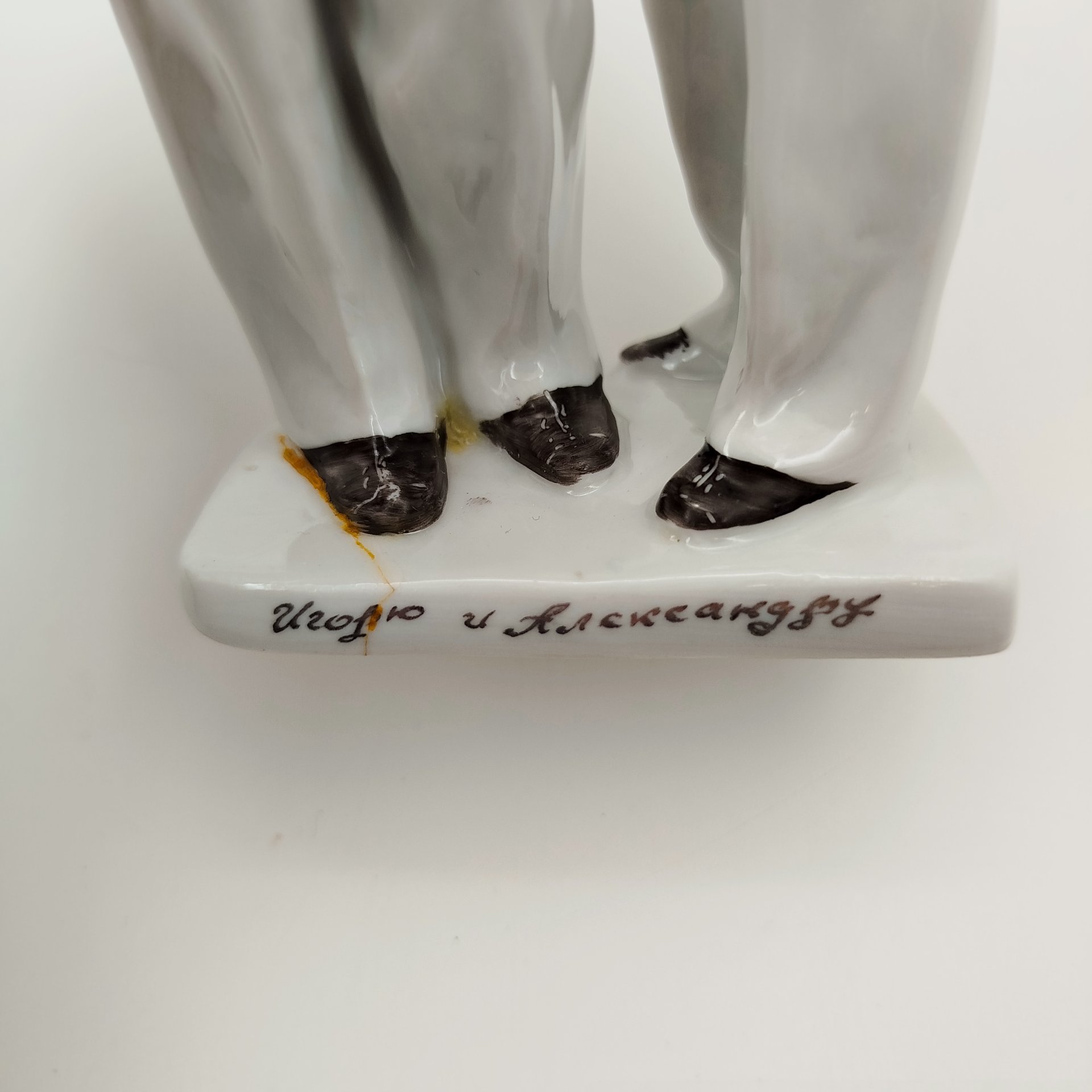 Статуэтка "Нахимовцы" ("Моряки"), скульптор Велихова С.Б., автор росписи Лупанова Е.Н., фарфор, роспись, золочение, Ленинградский фарфоровый завод (ЛФЗ), СССР, 1950-1960 гг.