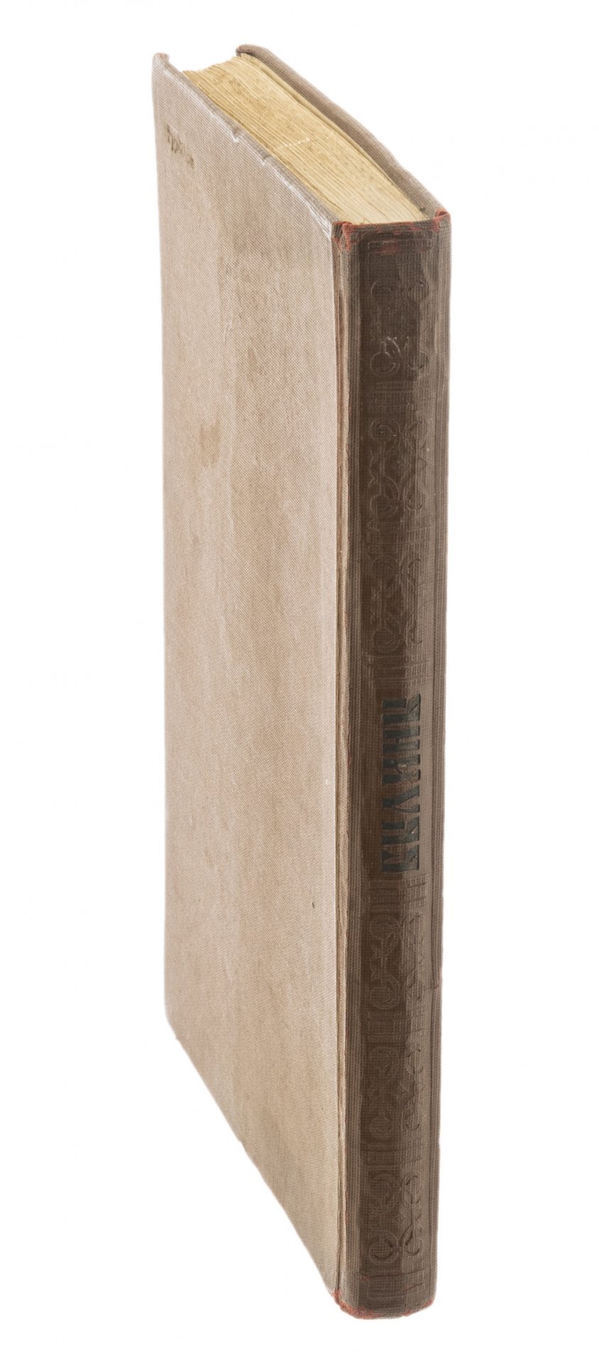 Соколов Ю.М. "Былины" (сборник для учащихся средней школы), под ред. Б.М. Волина, бумага, печать, "УЧПЕДГИЗ", Москва, СССР, 1937 г.
