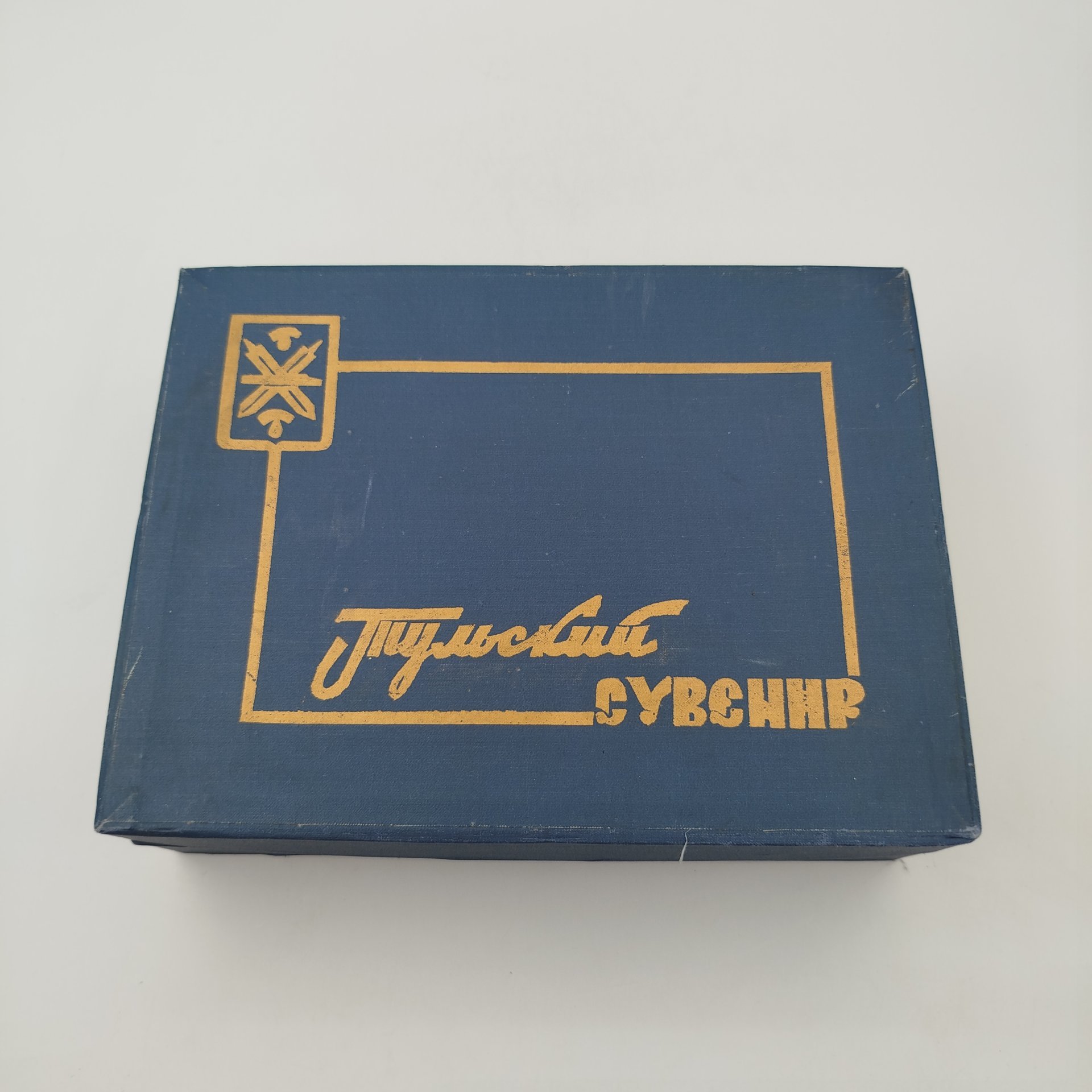 Набор из 2 сувенирных подсвечников "Пистолет с надписью Иванъ Москвинъ во граде Туле", в оригинальной коробке, со свечами в комплекте, Тульский Машиностроительный завод им. В.М.Рябикова, композитный материал, металл и пластик, СССР, 1975-1980 гг.