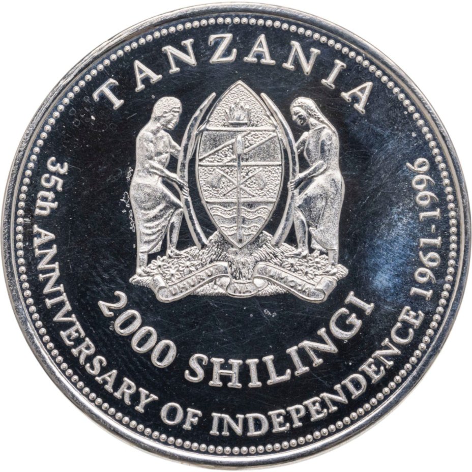 Танзания 2000 шиллингов (shillingi) 1996 XXVI летние Олимпийские игры, Атланта 1996 г. - бокс (малый герб)