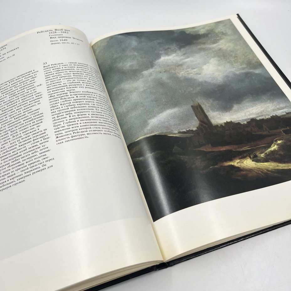 Альбом (книга) "Шедевры Государственного музея изобразительных искусств имени А. С. Пушкина", И. А. Антонова, бумага, печать, Издательство «Советский художник», Издательство «Советский художник»