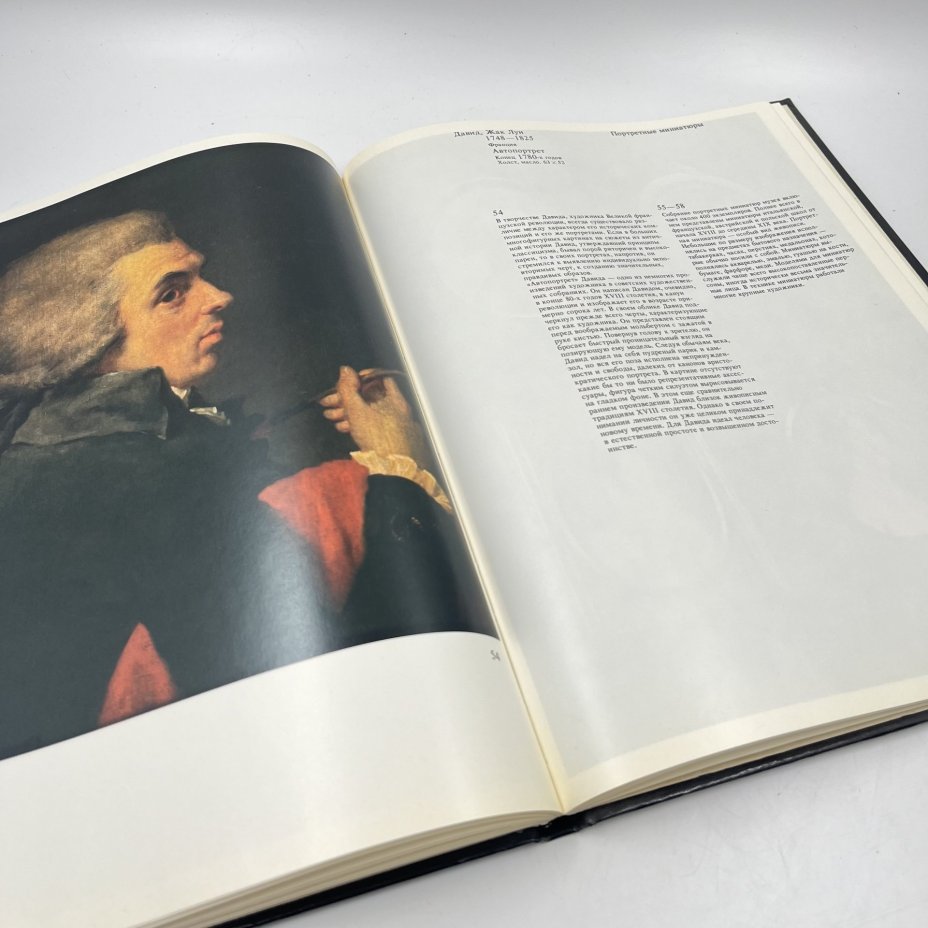 Альбом (книга) "Шедевры Государственного музея изобразительных искусств имени А. С. Пушкина", И. А. Антонова, бумага, печать, Издательство «Советский художник», Издательство «Советский художник»