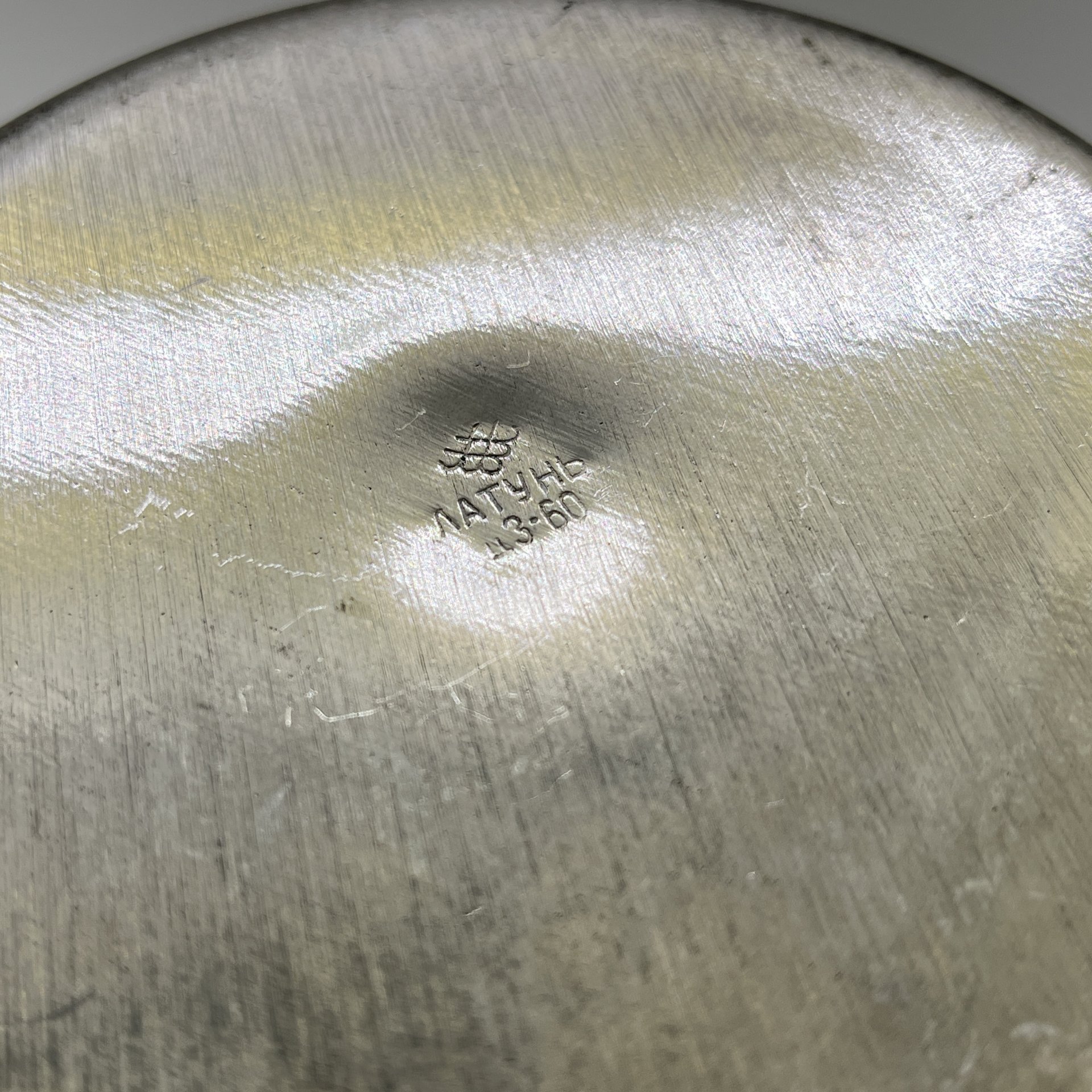 Чайник заварочный, латунь, пластик, Кольчугинский завод цветных металлов, СССР, 1960-1980 гг.