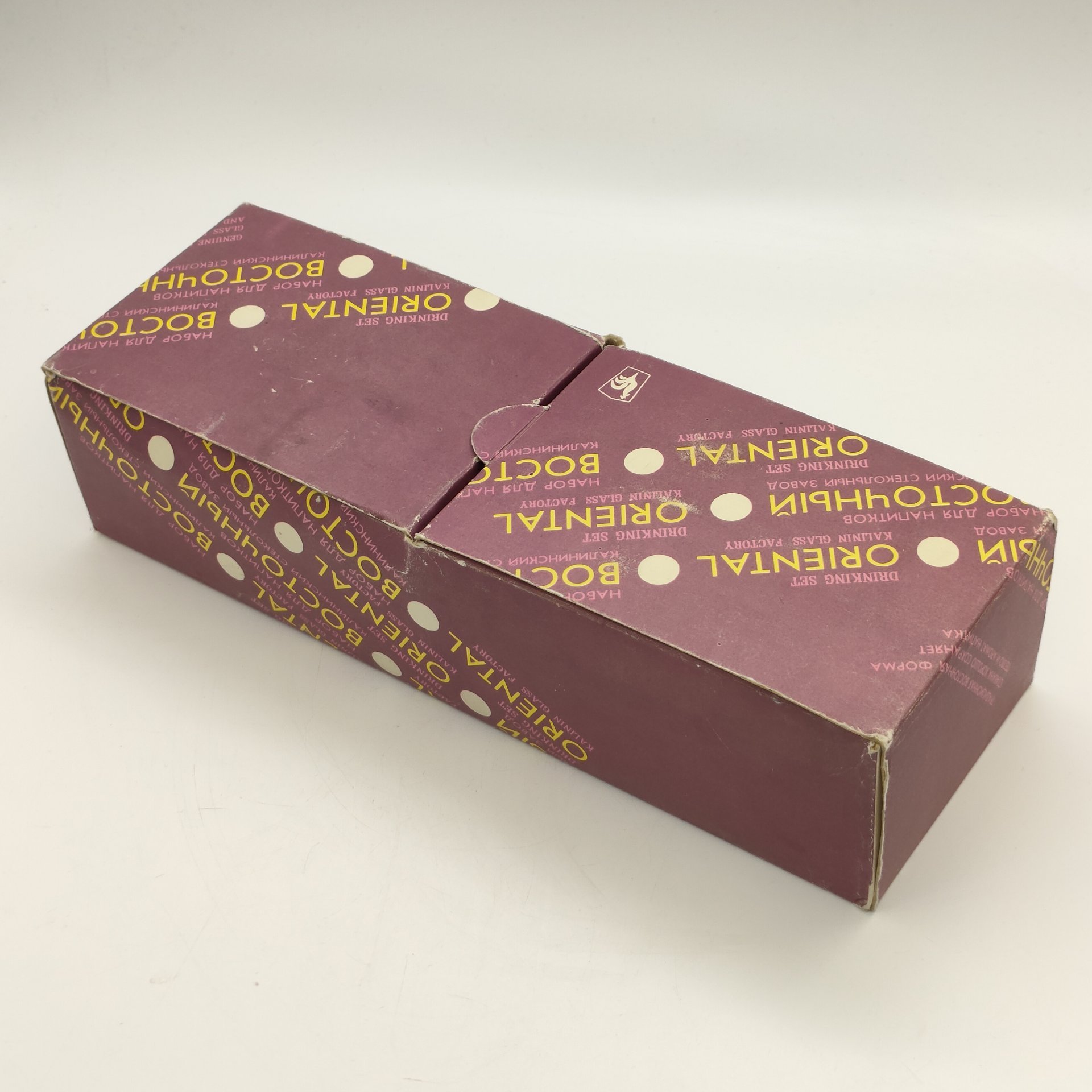 Набор для напитков "Восточный" на 12 персон со стаканами армудами в коробке, Специализированное ремонтное предприятие "Стеклоремонт", г. Калинин