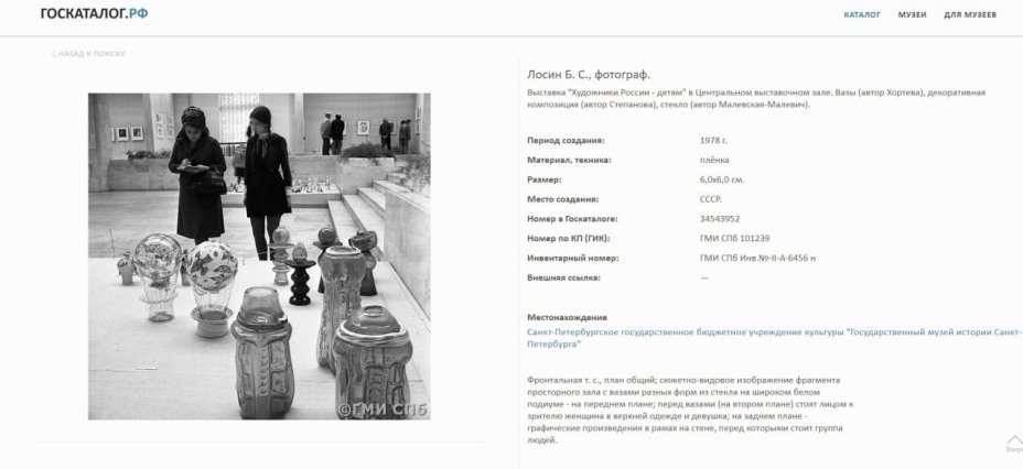 [Тема космоса] Композиция "Путешествие на воздушном шаре" с изображением спутника, в комплекте с подставкой, автор - Малевская-Малевич Наталия Павловна, член Союза художников России
