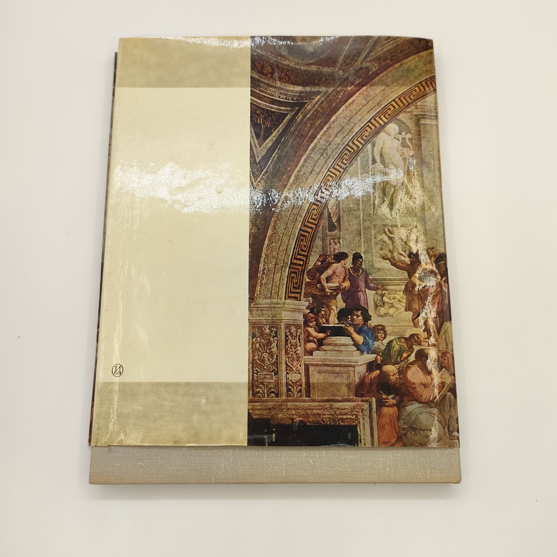 Гращенков В.Р. "Рафаэль", бумага, печать, Издательство «Искусство», СССР, 1975 г.
