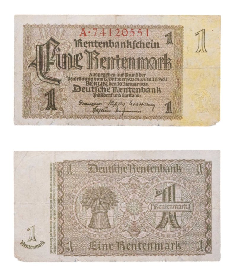 Германия (Третий рейх) 1 рентенмарка 1937 серия A