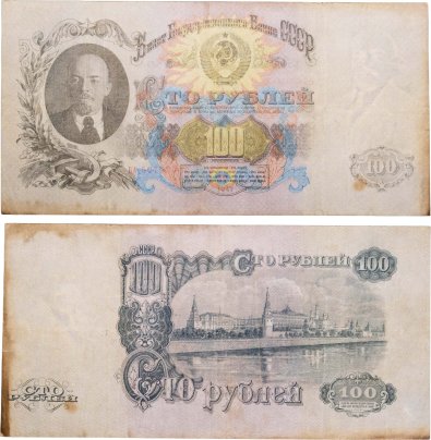 100 рублей 1947 16 лент в гербе, тип литер Большая/Большая, серия БА
