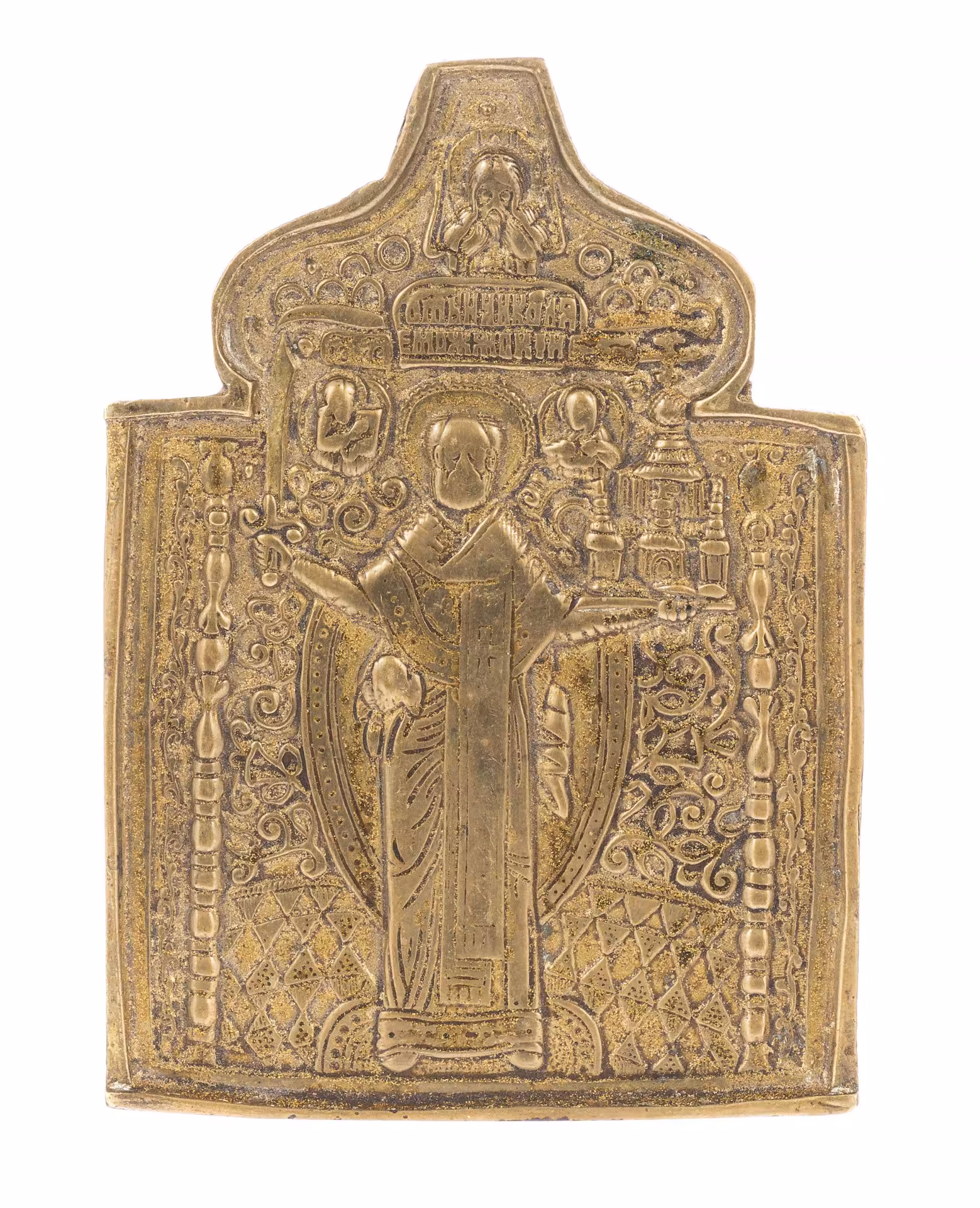 Икона "Святитель Никола Можайский" (Николай Чудотворец), бронза, литье, золочение, Российская Империя, 1850-1890 гг.