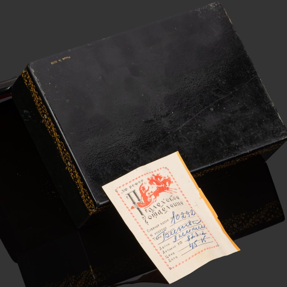 Шкатулка с лаковой миниатюрой "Битва", автор Аникин., № 10292