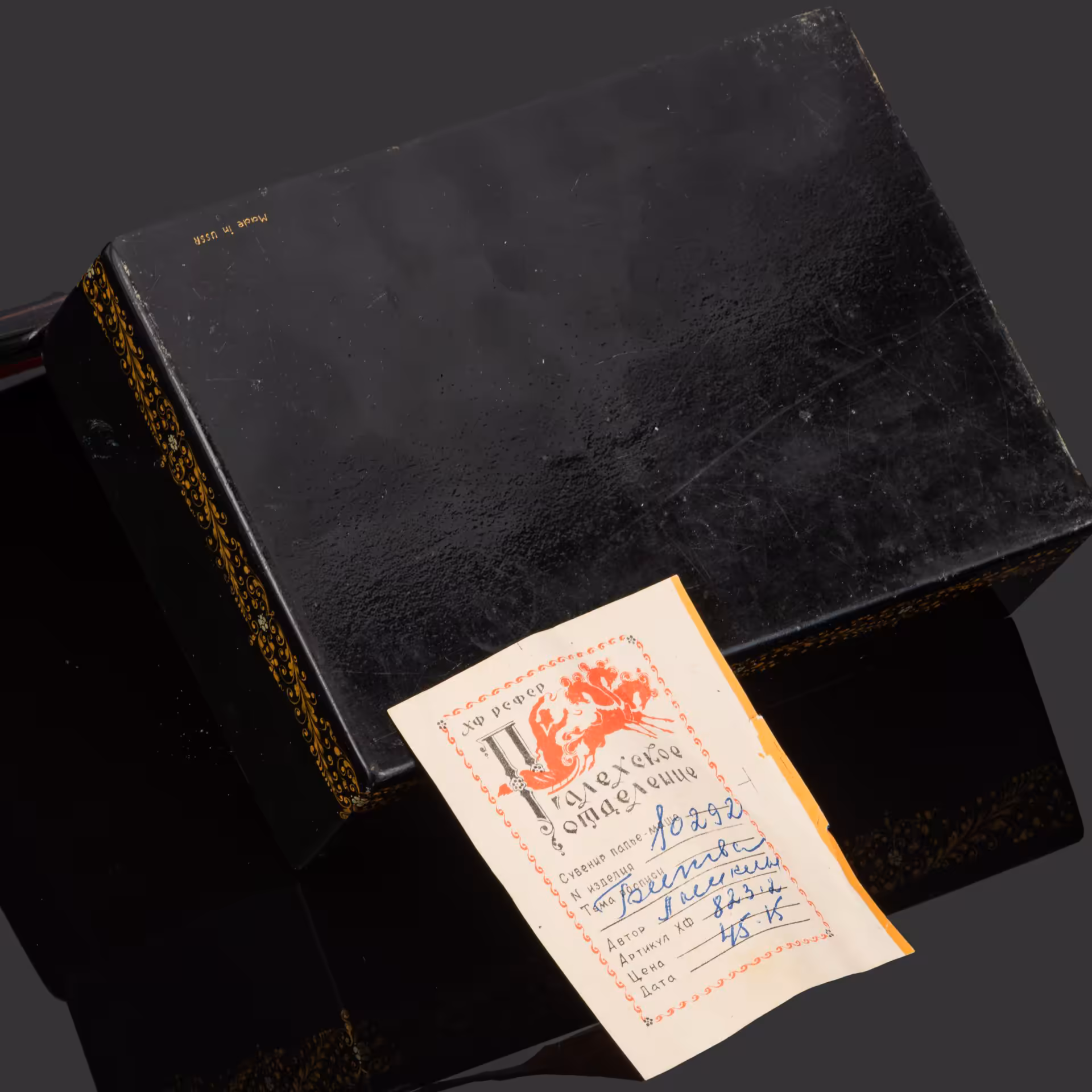 Шкатулка с лаковой миниатюрой "Битва", автор Аникин., № 10292, Палех