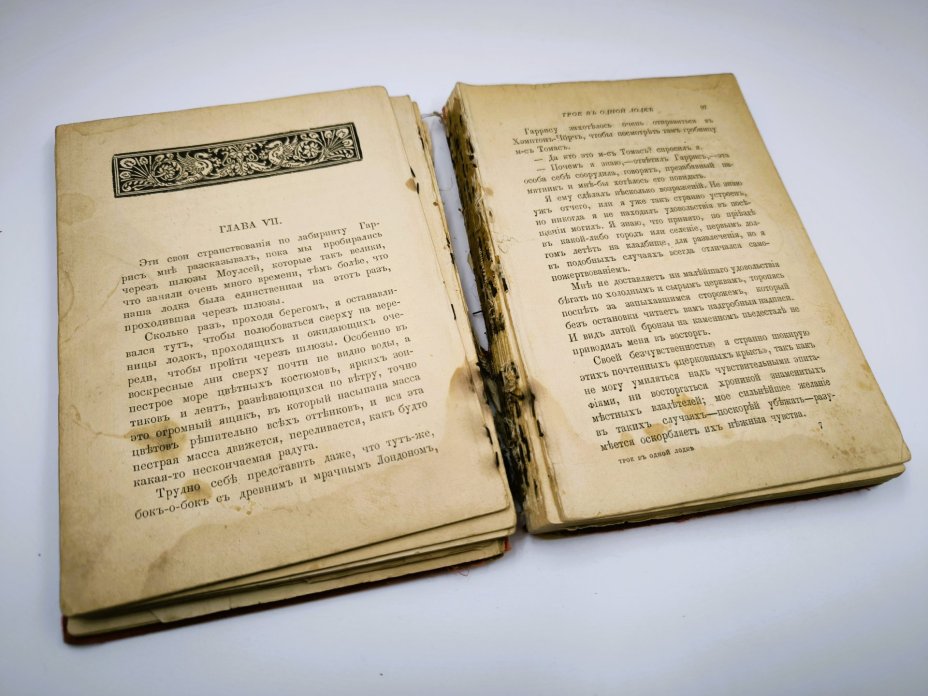 Джером К. Джером «Трое в одной лодке (не считая собаки)», Издательство «Товарищество М.О. Вольф»