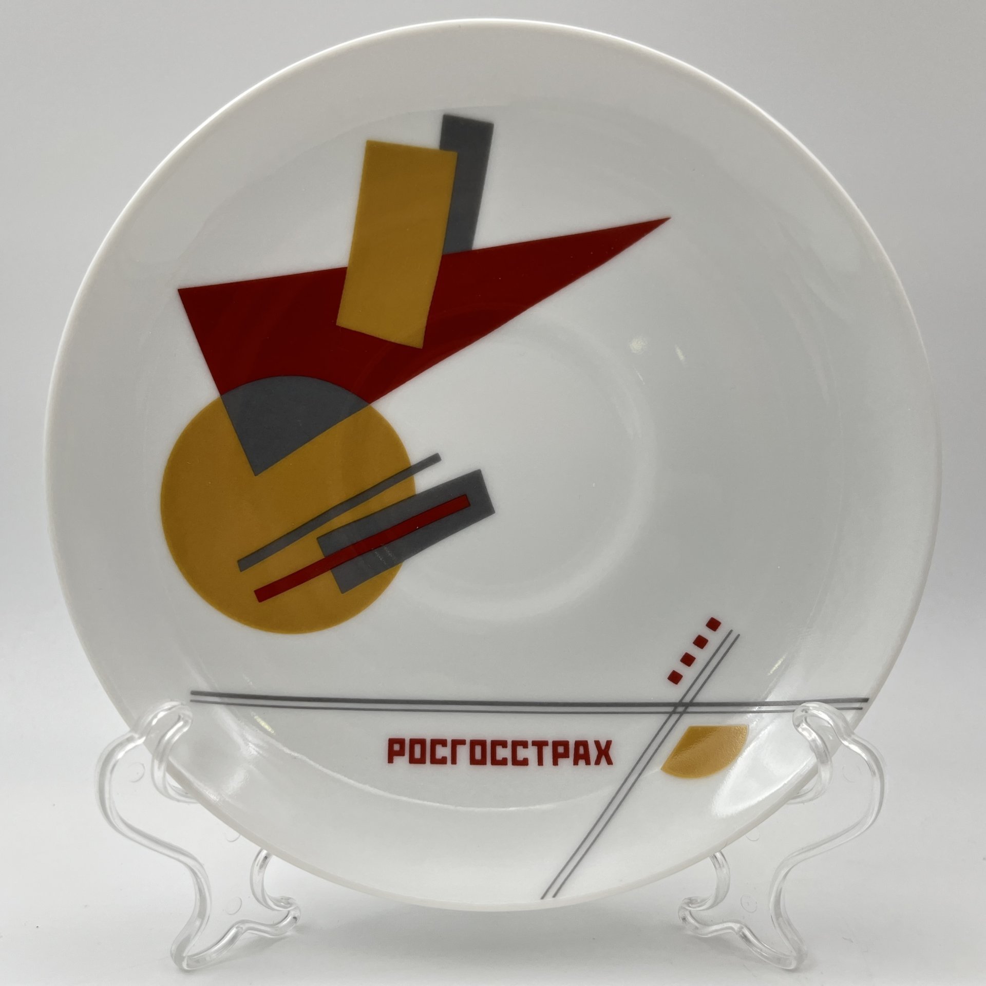 Пара чайная "Росгосстрах" в стиле супрематизма (по мотивам произведений Н.М. Суетина), в оригинальной коробке, фарфор, деколь, Императорский фарфоровый завод (ИФЗ), Россия, 2019-2020 гг.