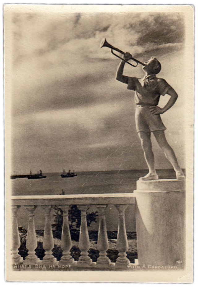 Открытка (открытое письмо) "Анапа. Вид на море" фото А. Соколенко 1955