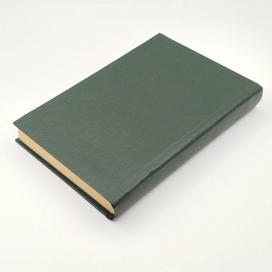 Гарин Н.Г. "Детство Тёмы" и "Гимназисты" (в одной книге)