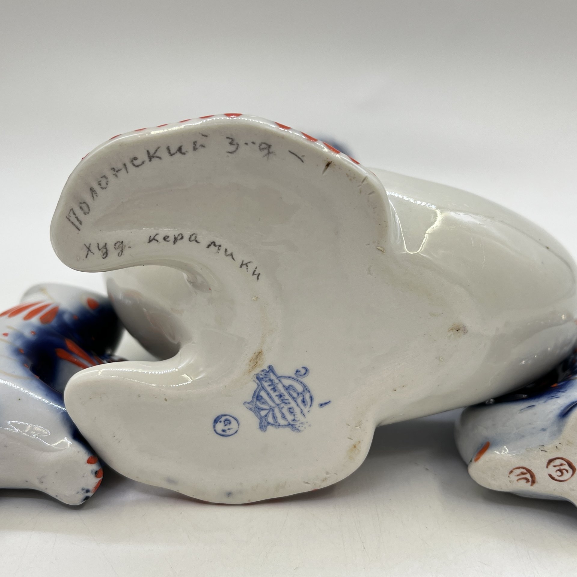 Набор для крепких напитков "Рыба" (штоф и 4 стопки), автор М.Д.Барамидзе, фарфор, роспись, золочение, Полонский завод художественной керамики (Полонное ЗХК), СССР, 1973-1991 гг.