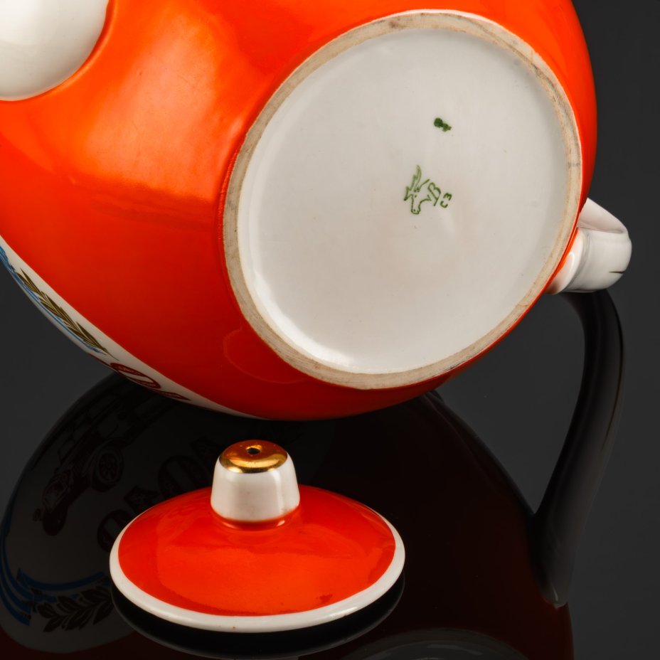 Чайник доливной "1918-1988 КАМАЗ", фарфор, крытье деколь, Дмитровский фарфоровый завод (ДФЗ Вербилки), СССР, 1988 г.