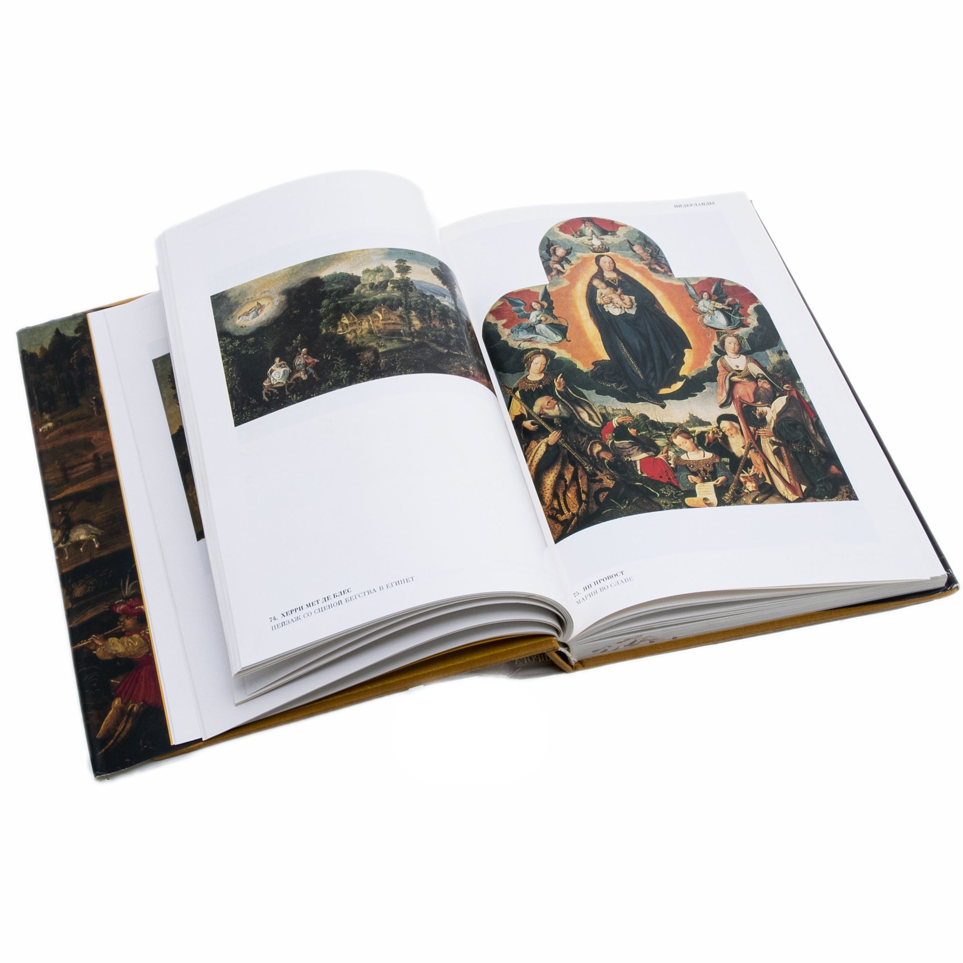 Альбом "Эрмитаж. Западноевропейская живопись XIII - XVIII веков"  Кустодиева Т. К., Всеволожская С. Н., Издательство «Аврора»
