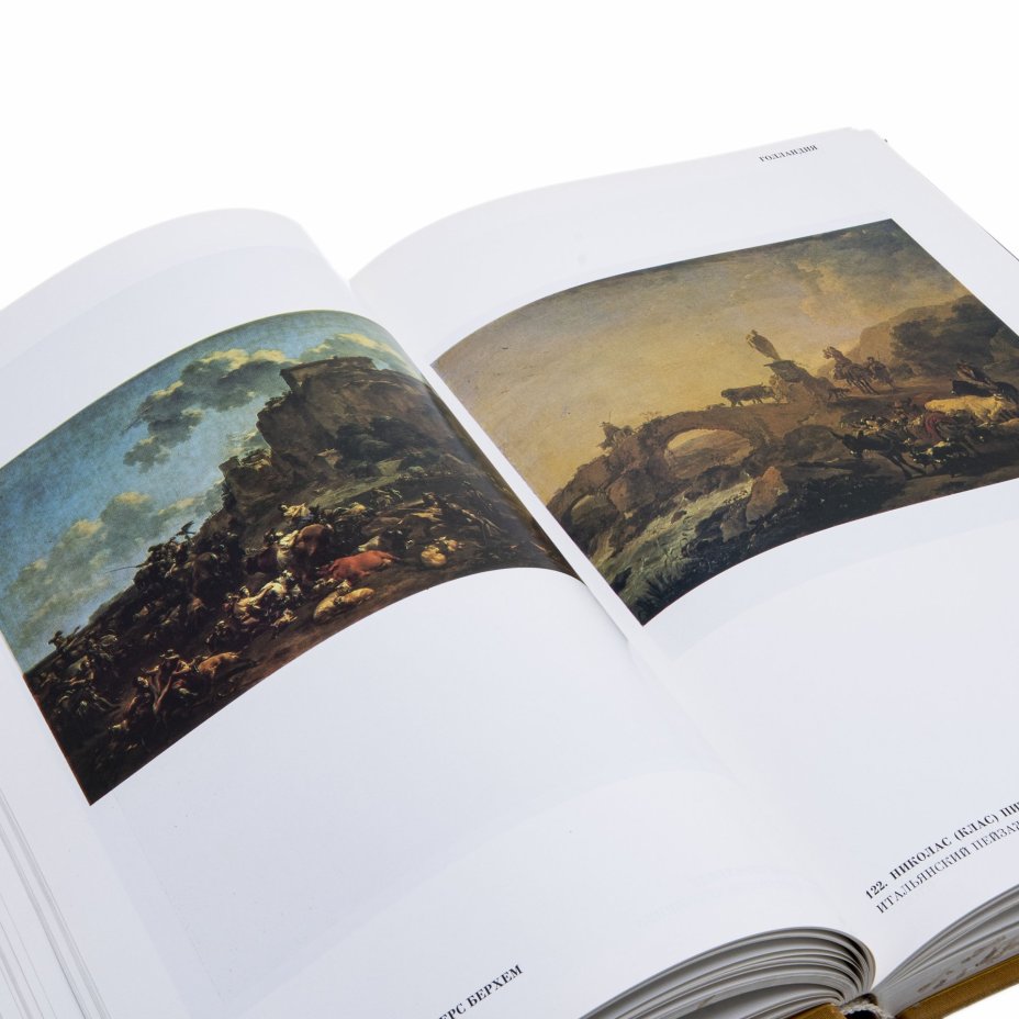 Альбом "Эрмитаж. Западноевропейская живопись XIII - XVIII веков"  Кустодиева Т. К., Всеволожская С. Н., Издательство «Аврора»
