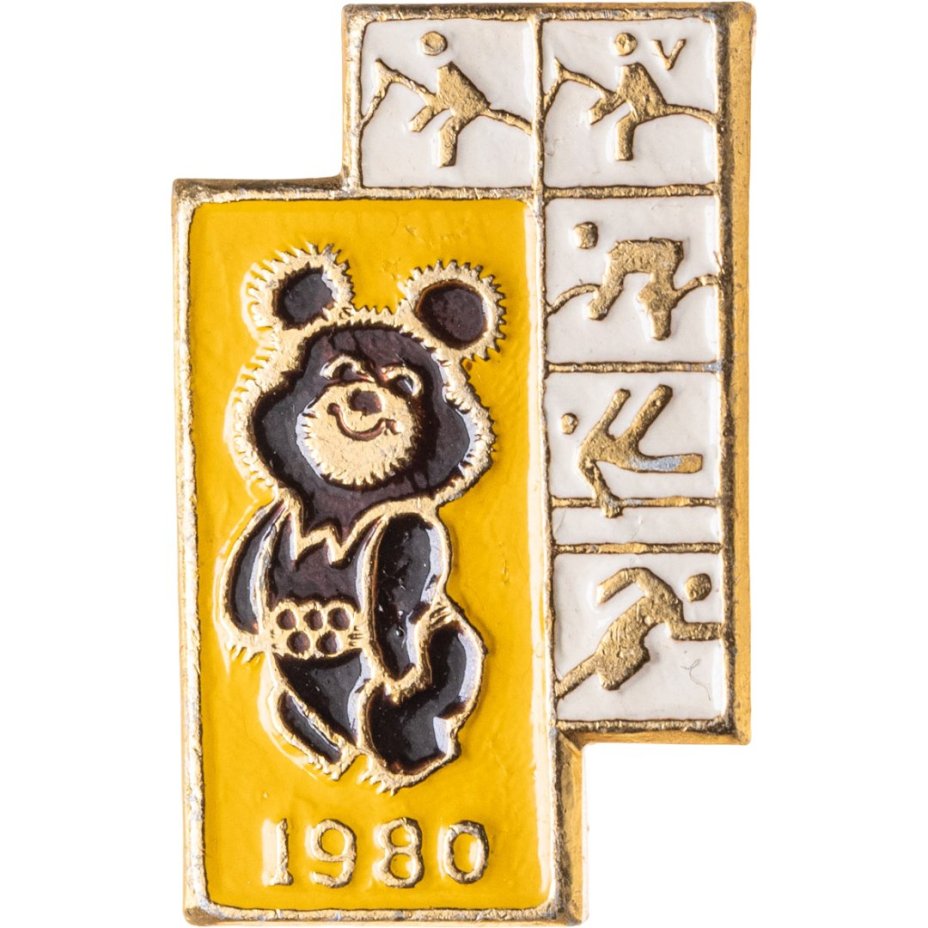 Значок с видами соревнований на Играх XXII летней Олимпиады Москва-1980 (серия "Пиктограммы"), СССР, Всероссийское хоровое общество, 1980-е гг.