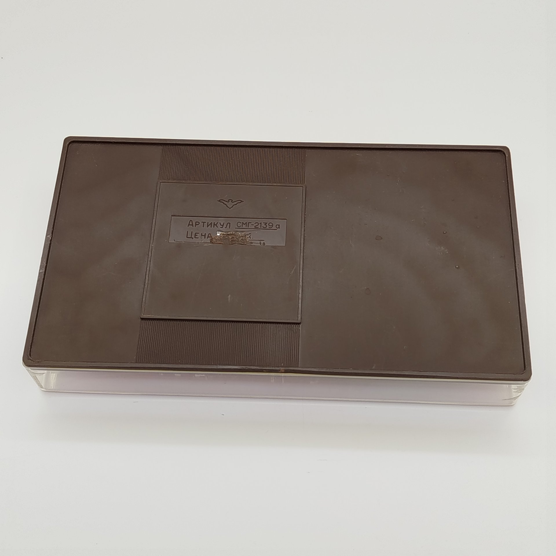 Набор для торта сувенирный (лопатка и нож), украшенный орнаментальным декором, мельхиор (медь-никель), пластмасса, СССР, 1970-1990 гг.