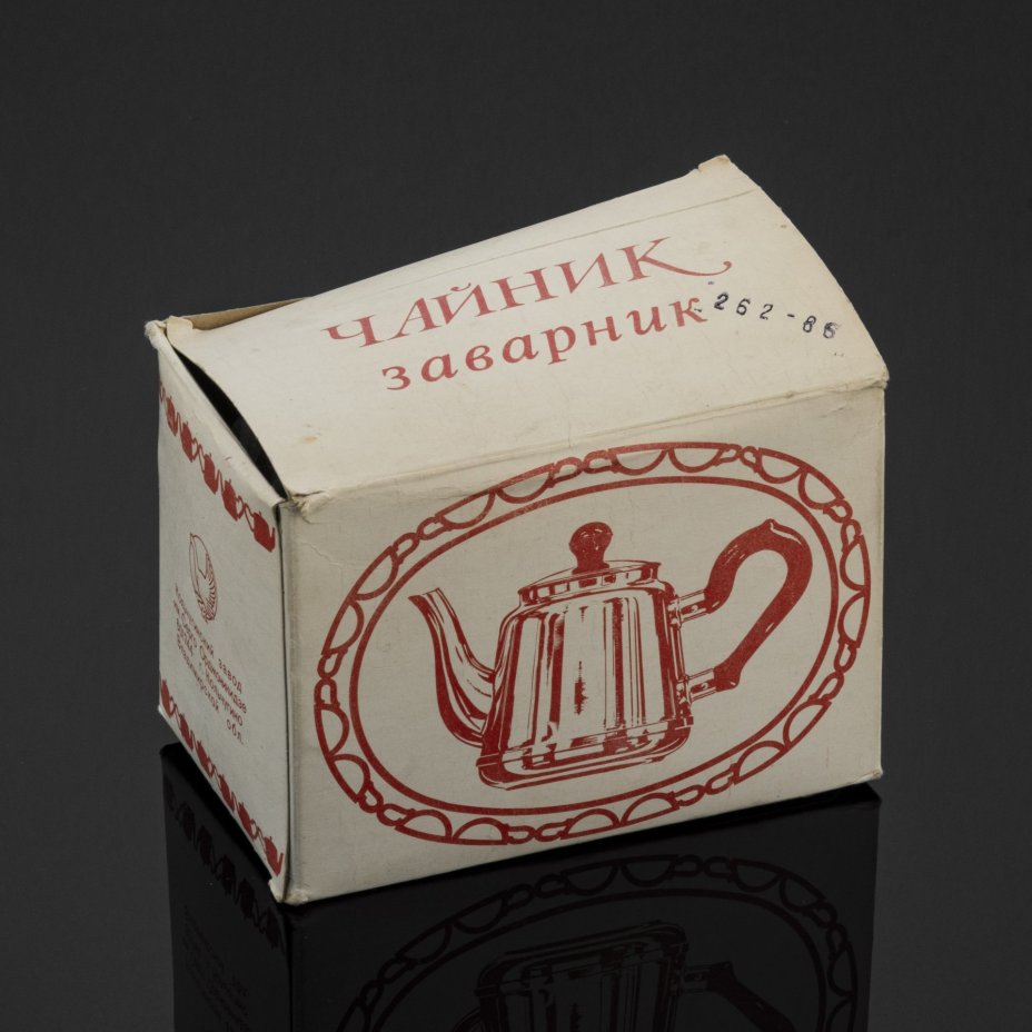 Чайник заварочный в оригинальной коробке, Кольчугинский завод цветных металлов