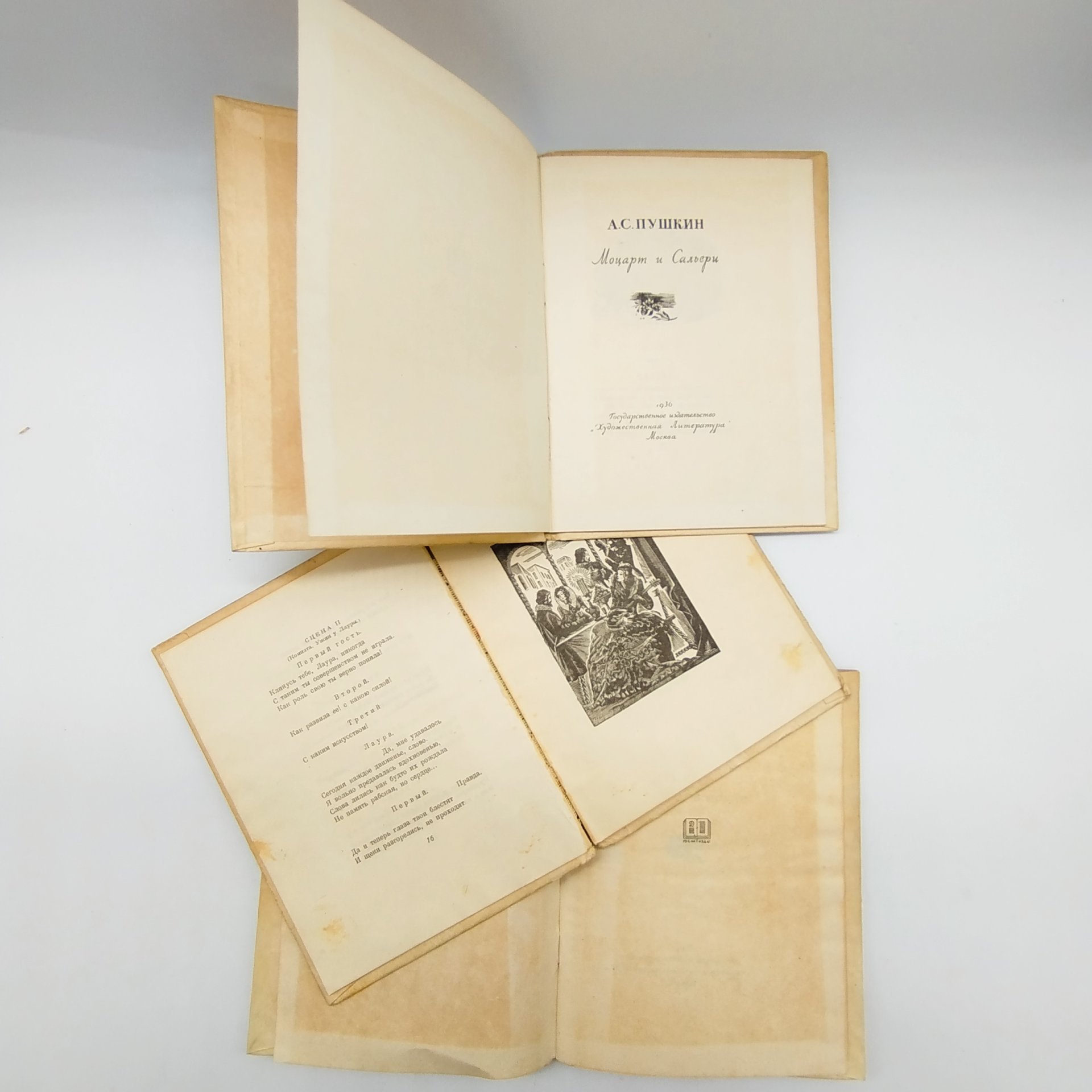Пушкин А.С. «Маленькие трагедии» (к столетию со дня гибели поэта), шесть книг в издательском футляре, иллюстрации с гравюр А.И. Кравченко, Издательство «Художественная литература»