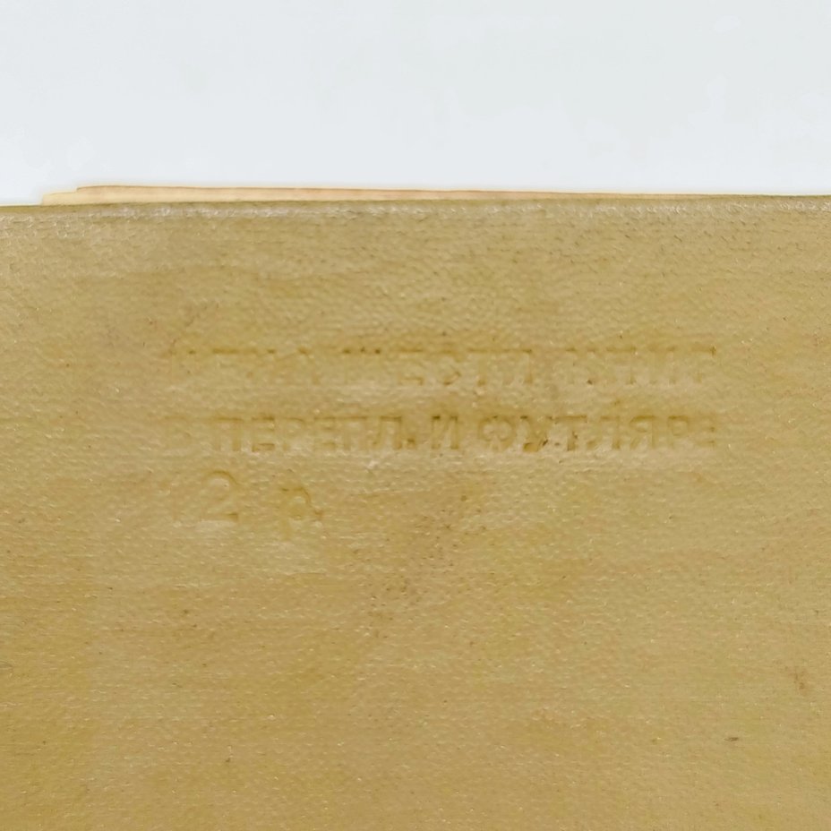 Пушкин А.С. «Маленькие трагедии» (к столетию со дня гибели поэта), шесть книг в издательском футляре, иллюстрации с гравюр А.И. Кравченко, Издательство «Художественная литература»