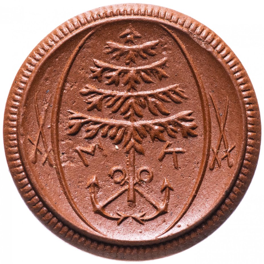 Нотгельд Германия (Танхаузен) 50 пфеннигов 1921