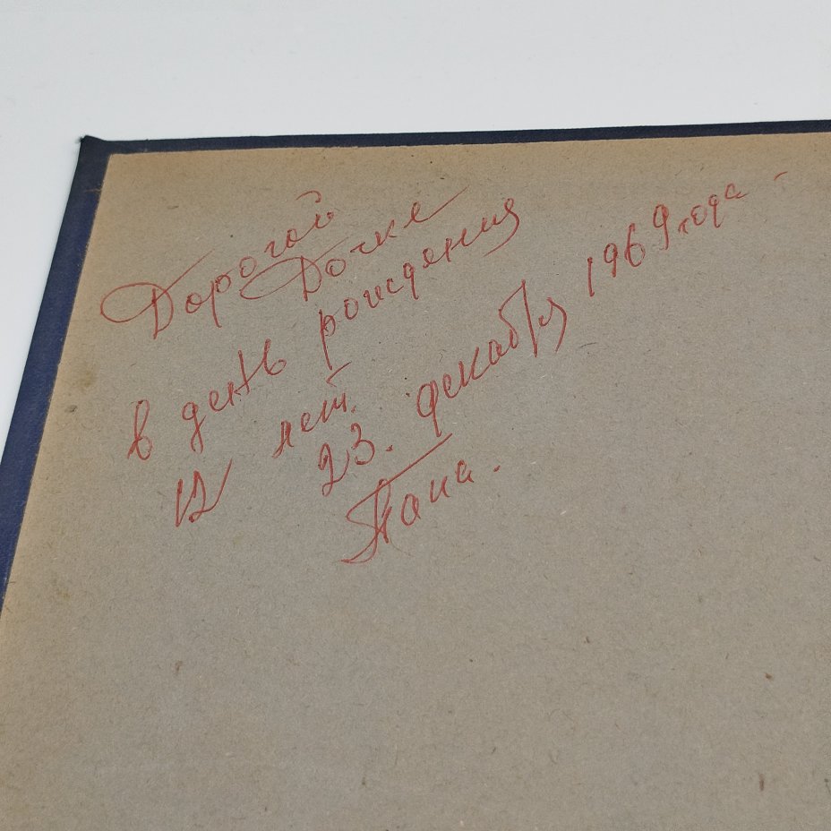 Альбом марок "Растения, животные, искусство и др." (более 100 шт.)