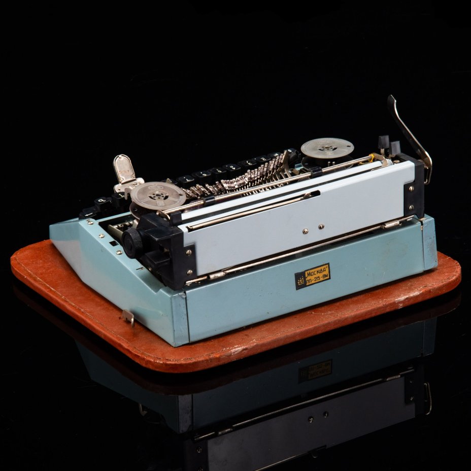 Машинка печатная "Москва ПП-215М"