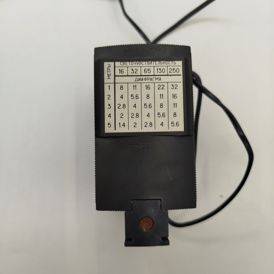 Фотовспышка Saulute