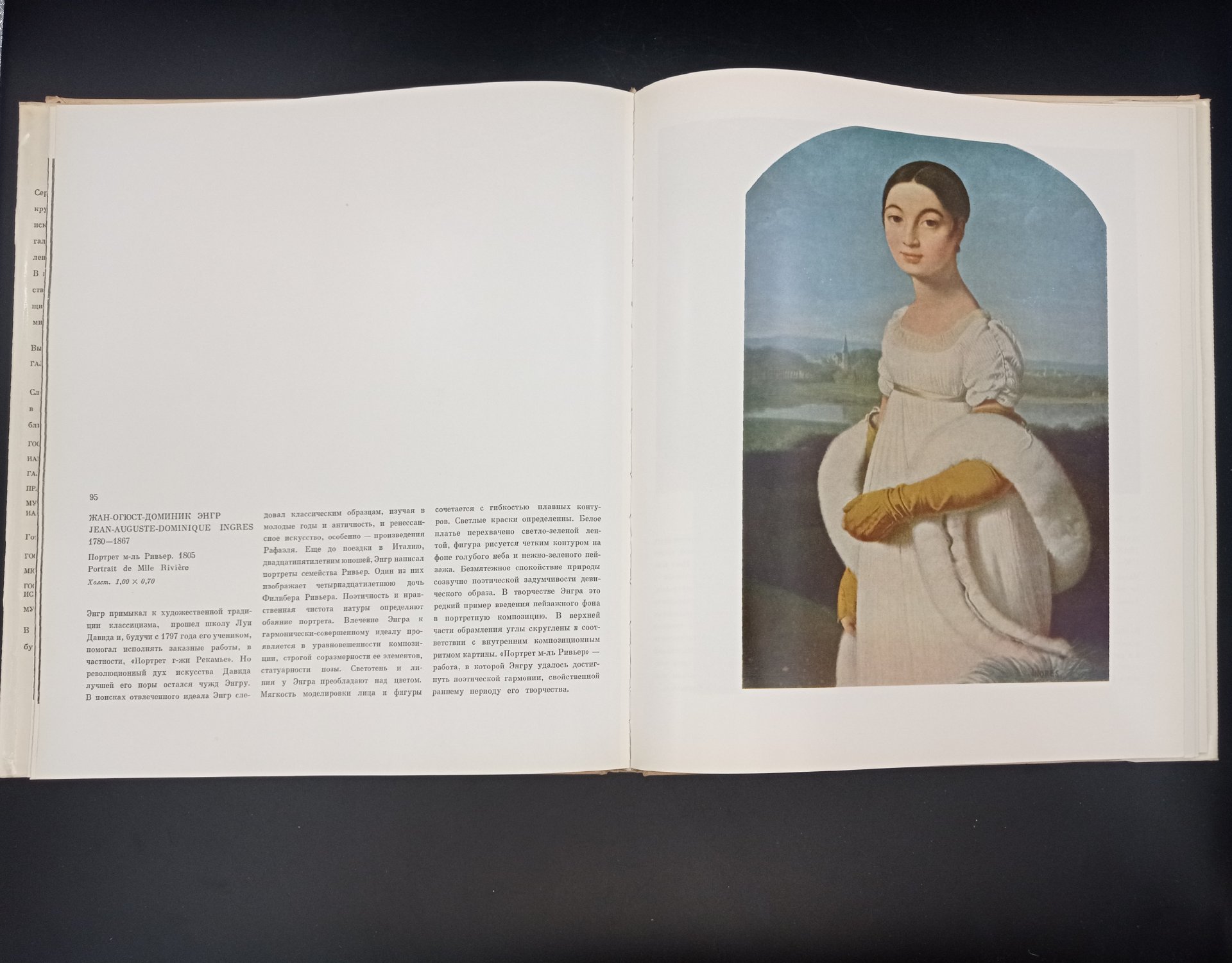 Комплект из 5 книг серии "Музеи мира", составители альбомов и авторы текстов З. Борисова, Ю. Золотов, А. Губер, И. Кузнецова, Издательство «Изобразительное искусство»