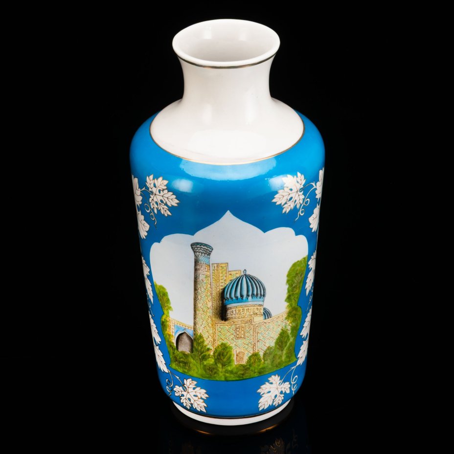 Ваза "Гур-Эмир. Самарканд", фарфор, крытье, роспись, золочение, Самаркандский фарфоровый завод, СССР, 1972-1982 гг.