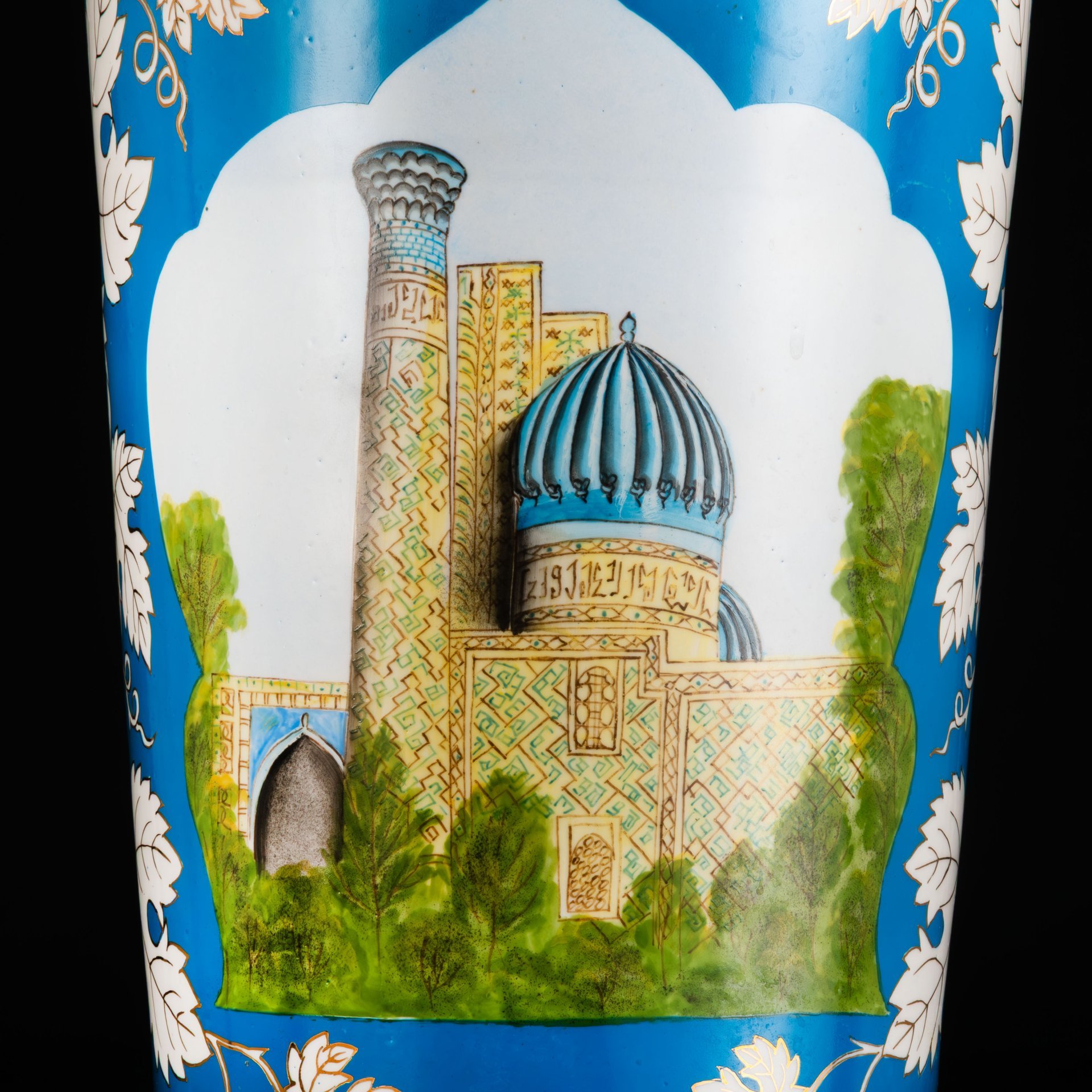 Ваза "Гур-Эмир. Самарканд", фарфор, крытье, роспись, золочение, Самаркандский фарфоровый завод, СССР, 1972-1982 гг.