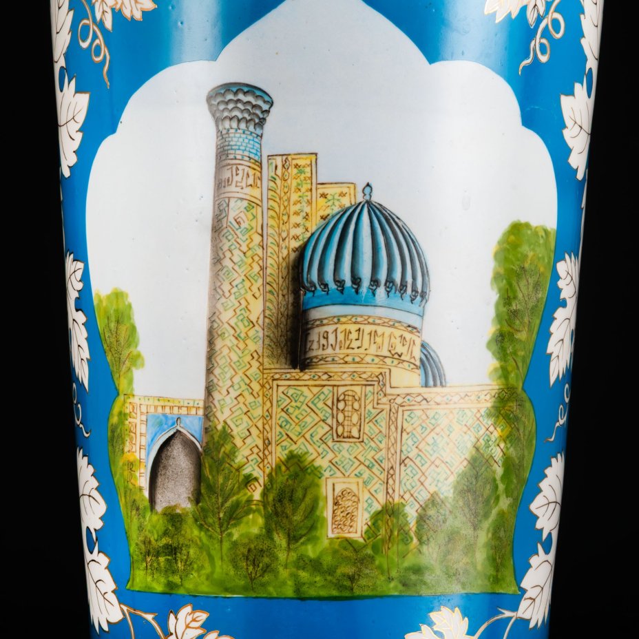 Ваза "Гур-Эмир. Самарканд", фарфор, крытье, роспись, золочение, Самаркандский фарфоровый завод, СССР, 1972-1982 гг.
