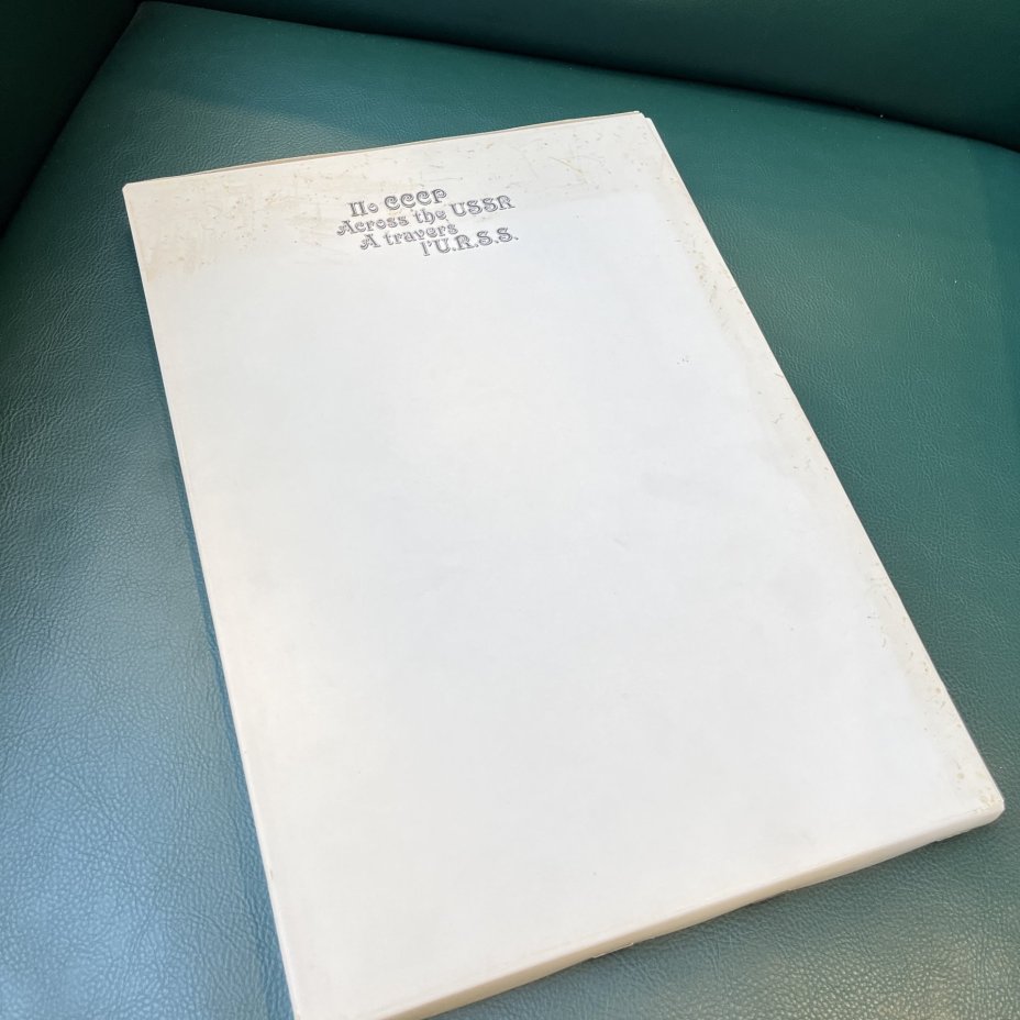 Книга "По СССР. Across the USSR. A travers l'U.R.S.S." в футляре, Роберт Цфасман