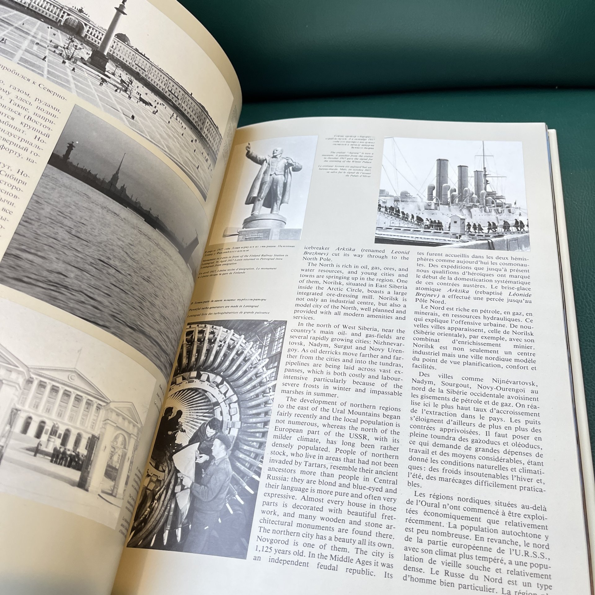 Книга "По СССР. Across the USSR. A travers l'U.R.S.S." в футляре, Роберт Цфасман, бумага, печать, СССР, 1985 г.