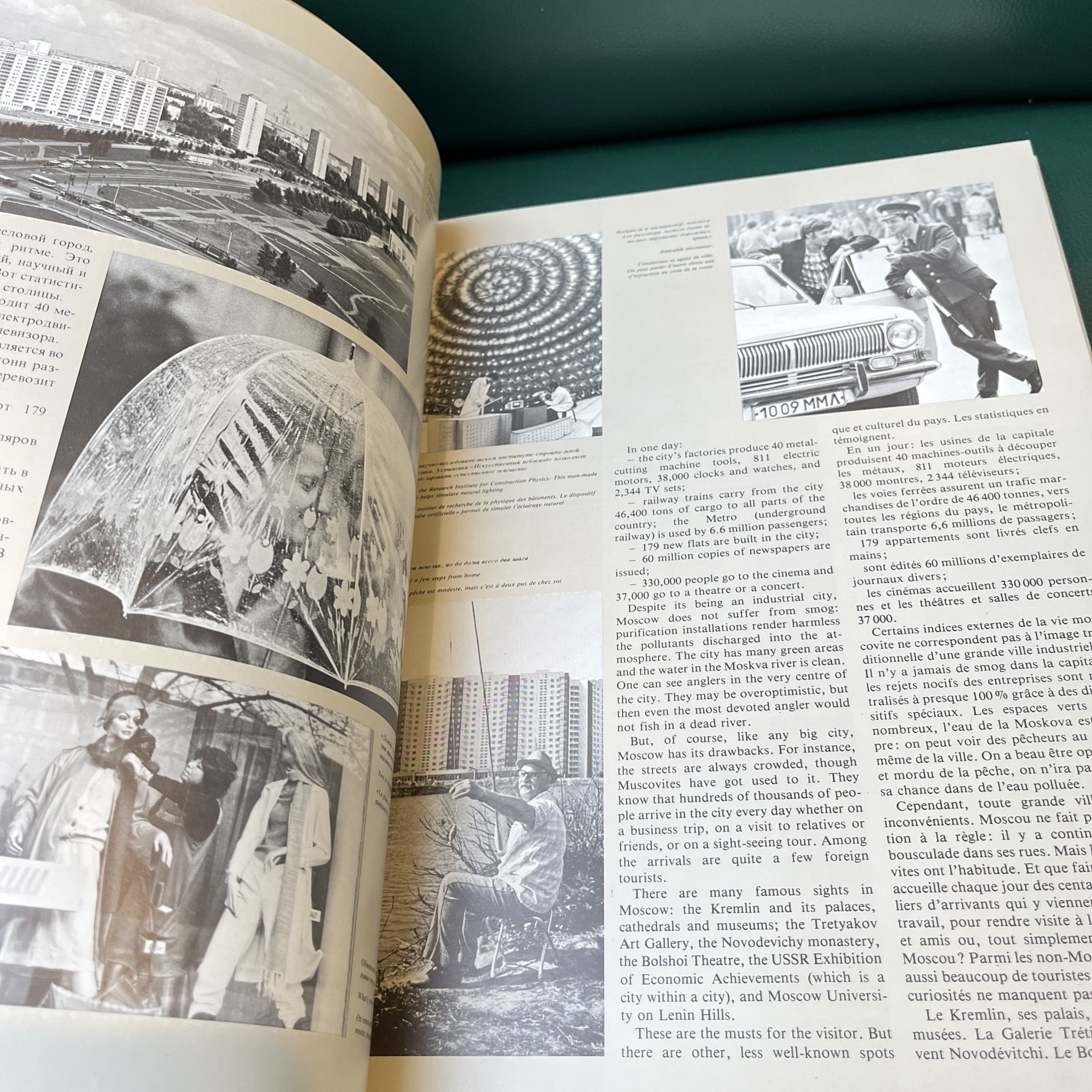 Книга "По СССР. Across the USSR. A travers l'U.R.S.S." в футляре, Роберт Цфасман