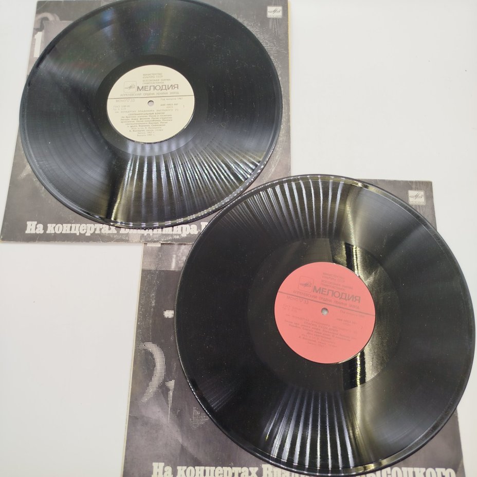 Набор грампластинок "На концертах Владимира Высоцкого" (выпуски: 1, 2),  2LP (Long play), EX (excellent), композитный материал, картон, Всесоюзная фирма грампластинок «Мелодия», Всесоюзная фирма грампластинок «Мелодия»