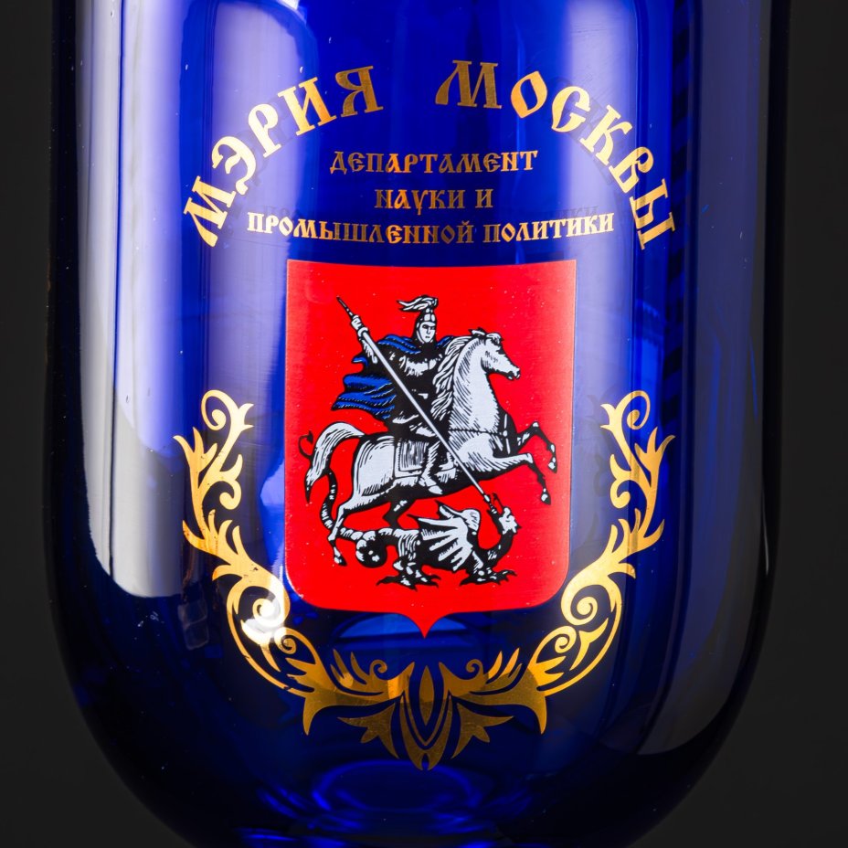 Ваза кобальтового цвета "Москва. Вид на Кремль"