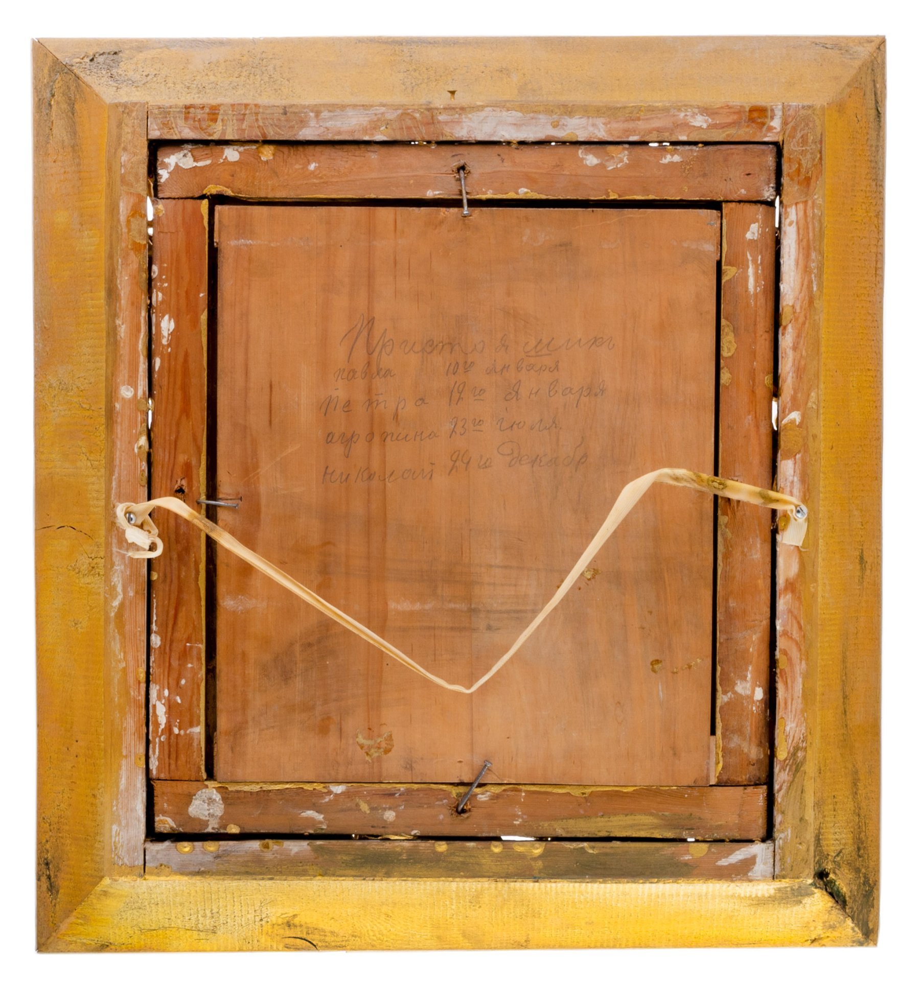 Икона "Избранные святые" (св. муч. Агриппина, св. преп. Павел, св. преп. Николай и св. муч. Пётр) в киотной раме с декором в виде виноградных лоз