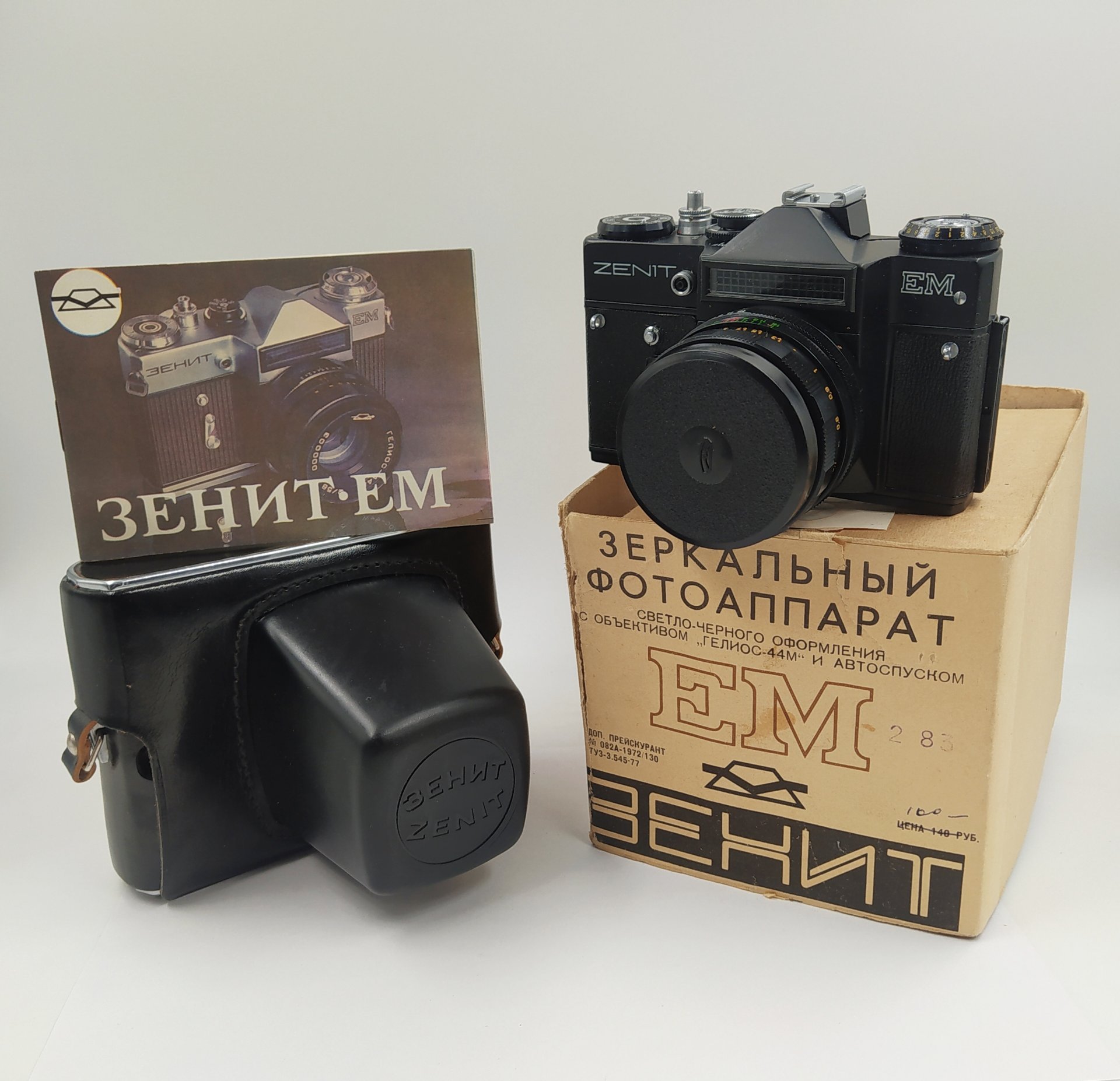 Фотоаппарат "Зенит-ЕМ" с объективом "Гелиос-44М" в оригинальном кофре и коробке, с паспортом, Красногорский механический завод (КМЗ)